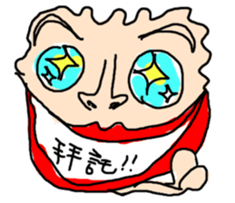 Crazy Designer sticker #8452487