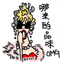 Crazy Designer sticker #8452491