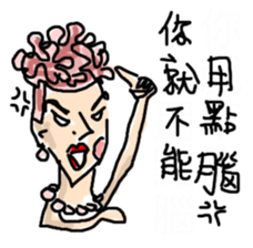 Crazy Designer sticker #8452493