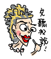 Crazy Designer sticker #8452494