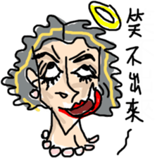 Crazy Designer sticker #8452495