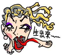 Crazy Designer sticker #8452496