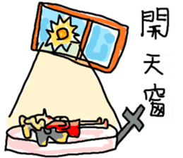 Crazy Designer sticker #8452497