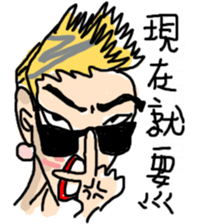 Crazy Designer sticker #8452498
