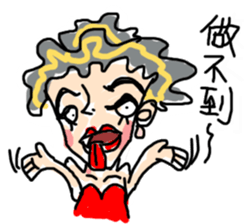Crazy Designer sticker #8452499