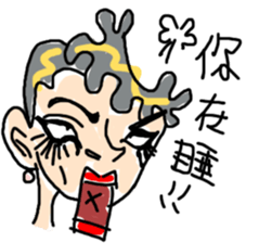 Crazy Designer sticker #8452500
