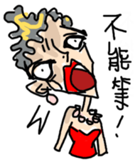 Crazy Designer sticker #8452501