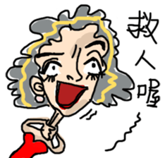 Crazy Designer sticker #8452502