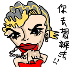 Crazy Designer sticker #8452503