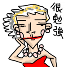 Crazy Designer sticker #8452504