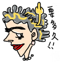 Crazy Designer sticker #8452505