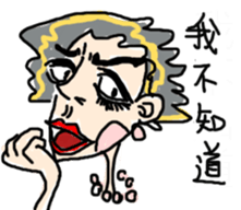 Crazy Designer sticker #8452509