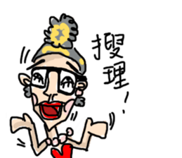 Crazy Designer sticker #8452514