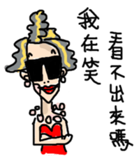 Crazy Designer sticker #8452515