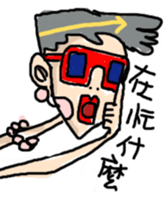 Crazy Designer sticker #8452517