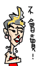 Crazy Designer sticker #8452520