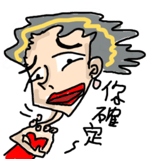 Crazy Designer sticker #8452521