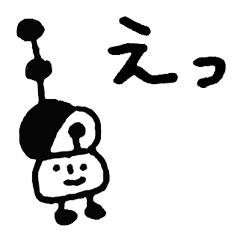 Petit Bonhomme