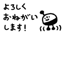 Petit Bonhomme sticker #8452807