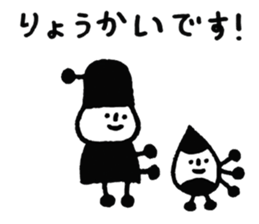 Petit Bonhomme sticker #8452809