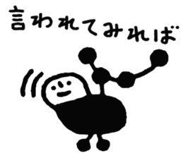 Petit Bonhomme sticker #8452810