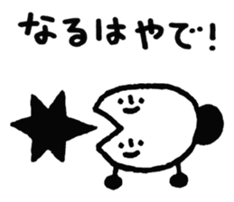Petit Bonhomme sticker #8452812