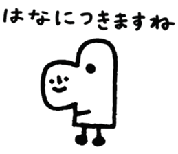 Petit Bonhomme sticker #8452813