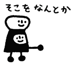 Petit Bonhomme sticker #8452814
