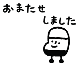 Petit Bonhomme sticker #8452815