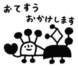 Petit Bonhomme sticker #8452816