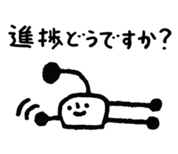 Petit Bonhomme sticker #8452820