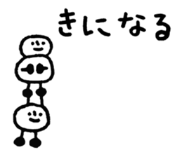 Petit Bonhomme sticker #8452822