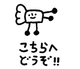 Petit Bonhomme sticker #8452824