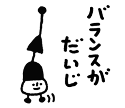 Petit Bonhomme sticker #8452825