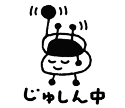 Petit Bonhomme sticker #8452827