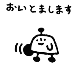 Petit Bonhomme sticker #8452830