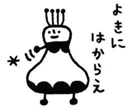 Petit Bonhomme sticker #8452831
