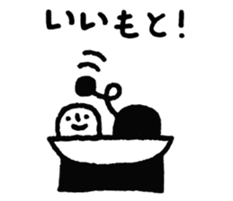 Petit Bonhomme sticker #8452832