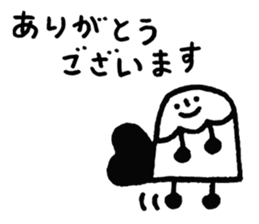 Petit Bonhomme sticker #8452837