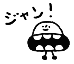 Petit Bonhomme sticker #8452838