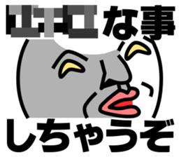 Face3. (Chaos3) sticker #8453050