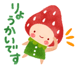 Fluffy strawberry girl sticker #8453448