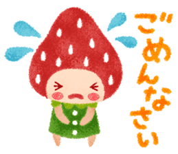 Fluffy strawberry girl sticker #8453455