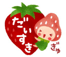 Fluffy strawberry girl sticker #8453461