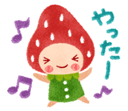 Fluffy strawberry girl sticker #8453477