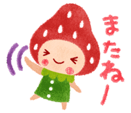 Fluffy strawberry girl sticker #8453480