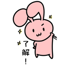 Rabbit Osamu sticker #8453891