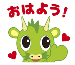Saitama city character "Tsunaga-Ryu Nu" sticker #8454282