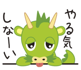 Saitama city character "Tsunaga-Ryu Nu" sticker #8454283