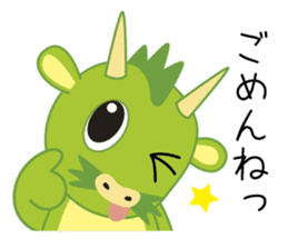 Saitama city character "Tsunaga-Ryu Nu" sticker #8454284